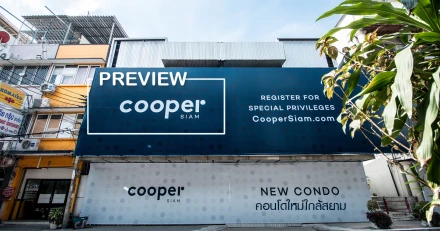 พรีวิวคอนโด "Cooper Siam" โครงการ High Rise ใหม่ ใกล้สยาม