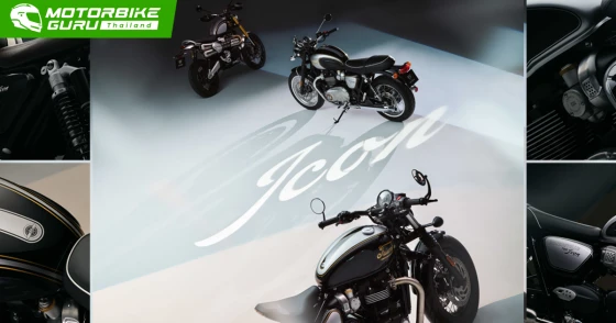 Triumph Icon Editions 6 รุ่นใหม่ การสืบทอดตำนานที่มีสไตล์เฉพาะตัว! โดดเด่นด้วยโลโก้ย้อนยุคปี 1907 คอลเลคชันพิเศษที่ควรค่าแก่การสะสม