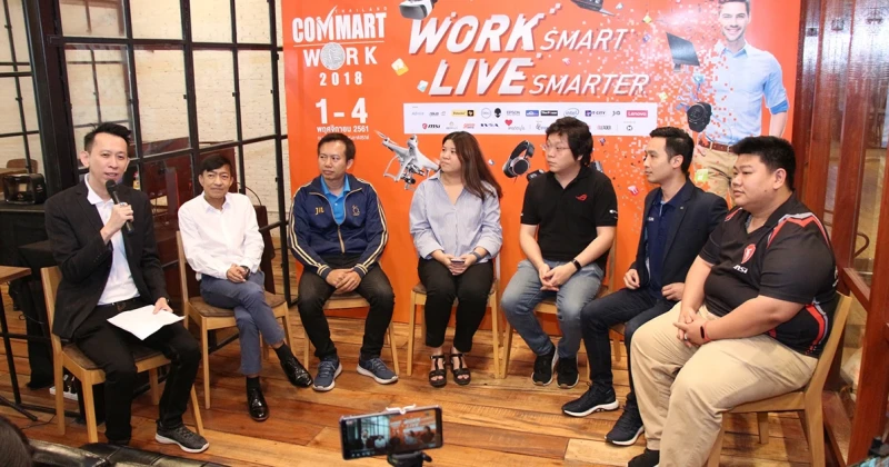 ARiP แถลงจัด "Commart Work 2018" รวมสุดยอดเทคโนโลยีแห่งปี 1-4 พ.ย. นี้ ณ ศูนย์ฯ สิริกิติ์