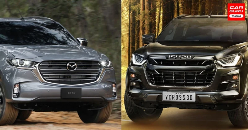 ความเหมือนที่แตกต่าง!..รถปิคอัพตัวท็อป Isuzu D-Max V-Cross Max VS MAZDA BT-50