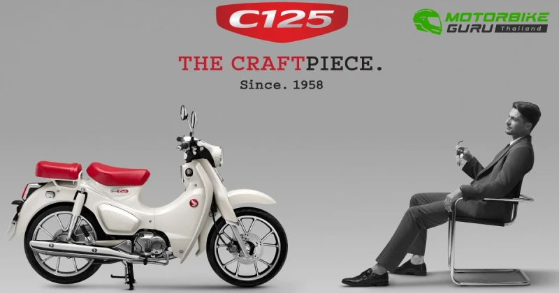 New Honda C125 Custom Edition ที่มาพร้อมคู่สีใหม่แห่งความหรูหราในคอนเซปต์ THE CRAFTPIECE ในราคา 94,600 บาท