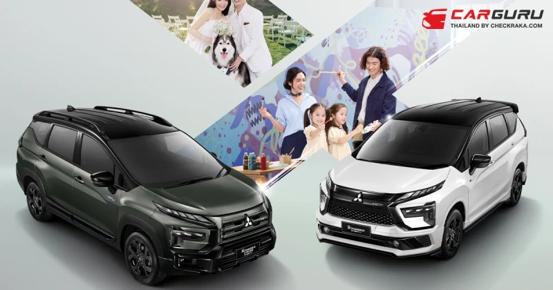 Mitsubishi Xpander HEV Play รุ่นพิเศษ จำนวนจำกัด เติมเต็มความสนุกของครอบครัวยุคใหม่ ตอบโจทย์ไลฟ์สไตล์สุดแอ็กทีฟ ในราคา 981,000 บาท