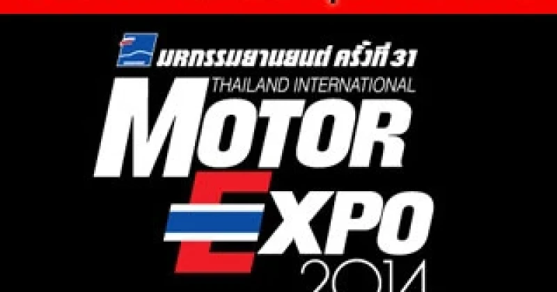 5 เทคโนโลยีเชื่อมต่อที่คุณจะพบในงาน Motor Expo 2014