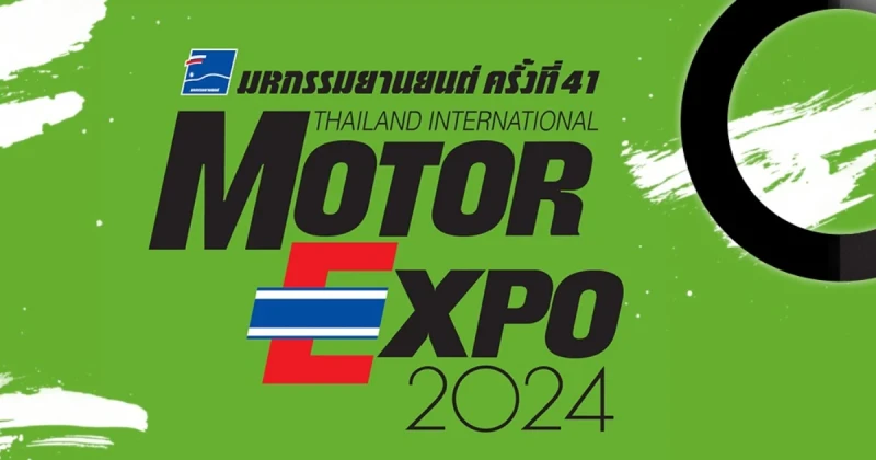 รวมรถ EV และ SUV เด่นในงาน Motor Expo 2024