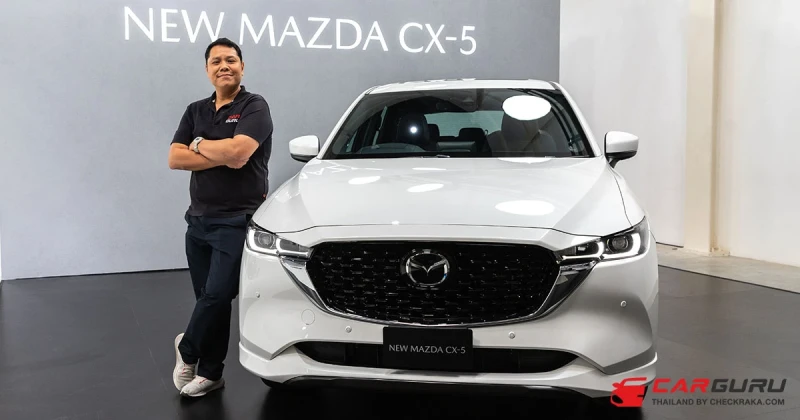 ขยับแล้ว....NEW MAZDA CX-5 ปรับโฉมเพิ่มออปชันคาด..ราคาต่ำกว่าเดิม! ลุ้นเปิดราคาปลายเดือน พ.ย.นี้