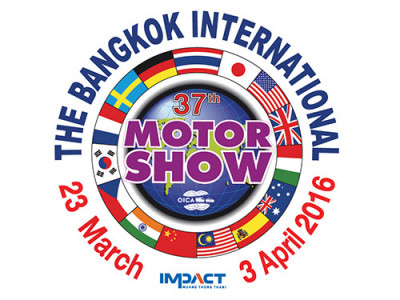 มอเตอร์โชว์ 2016 (Bangkok Motor Show 2016) รถใหม่ บิ๊กไบค์ พริตตี้ โปรโมชั่น วันที่ 23 มี.ค. - 3 เม.ย. 59