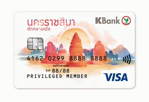 บัตรเดบิตประจำจังหวัดกสิกรไทย (K-Provinces Debit Card)-ธนาคารกสิกรไทย (KBANK)