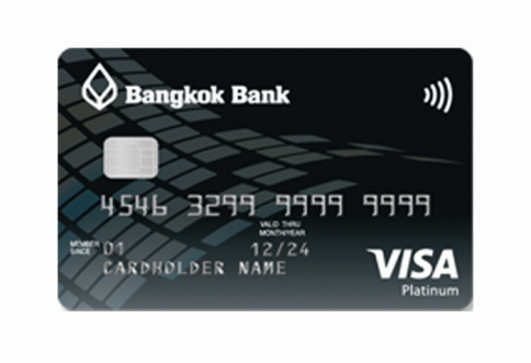 บัตรเครดิตวีซ่า แพลทินัม ธนาคารกรุงเทพ (Bangkok Bank Visa Platinum Credit Card)-ธนาคารกรุงเทพ (BBL)