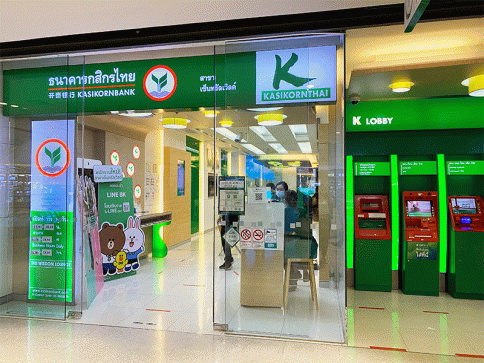 บัญชีเงินฝากประจำพิเศษ 8 เดือน-ธนาคารกสิกรไทย (KBANK)
