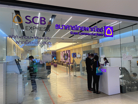 บัญชีฝากประจำทั่วไป (แบบมีสมุดคู่ฝาก) ธนาคารไทยพาณิชย์ (SCB)