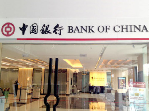 บัญชีเงินฝากประจำ-แบงค์ออฟไชน่า  (Bank of China)