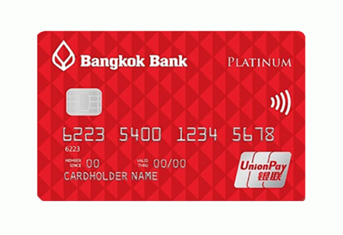 บัตรเครดิตยูเนี่ยนเพย์ แพลทินัม ธนาคารกรุงเทพ (Bangkok Bank UnionPay Platinum Credit Card)-ธนาคารกรุงเทพ (BBL)
