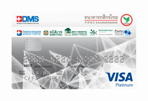 บัตรเครดิตร่วมกรุงเทพดุสิตเวชการ - กสิกรไทย แพลทินัม ธนาคารกสิกรไทย (KBANK)