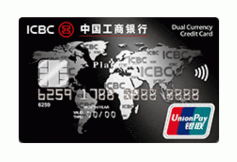 บัตรเครดิตไอซีบีซี (ไทย) ยูเนี่ยนเพย์ แพลทินัม (ICBC (Thai) UnionPay Platinum)-ไอซีบีซี  ไทย (ICBC Thai)