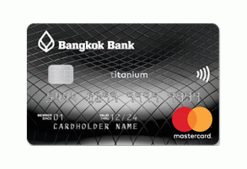 บัตรเครดิตไทเทเนียม ธนาคารกรุงเทพ (Bangkok Bank Titanium Credit Card)-ธนาคารกรุงเทพ (BBL)