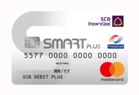 บัตรเดบิต เอส สมาร์ท พลัส-ธนาคารไทยพาณิชย์ (SCB)
