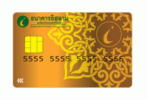 บัตรเอทีเอ็มชิปการ์ดทอง (ATM Chip Card Gold)-ธนาคารอิสลาม (IBANK)