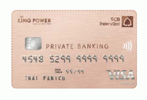 บัตรเครดิต SCB PRIVATE BANKING-ธนาคารไทยพาณิชย์ (SCB)