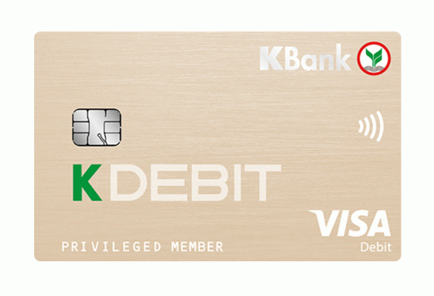 บัตรเดบิตกสิกรไทย (K-DEBIT CARD)-ธนาคารกสิกรไทย (KBANK)