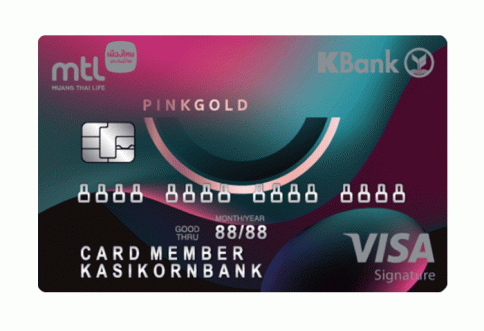 บัตรเมืองไทยสไมล์เครดิตการ์ด Pink Gold-ธนาคารกสิกรไทย (KBANK)