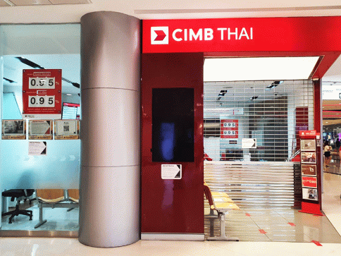 บัญชีเงินฝากออมทรัพย์ CIMB Platinum Savings-ธนาคารซีไอเอ็มบี ไทย (CIMB THAI)