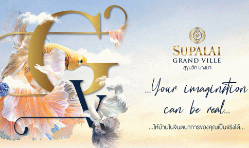 ศุภาลัย แกรนด์วิลล์ สุขุมวิท - บางนา (Supalai Grand Ville Sukhumvit - Bangna)