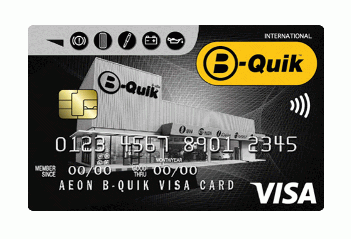 บัตรเครดิตบี-ควิก วีซ่า (B-Quik Visa Credit Card)-อิออน (Aeon) | เช็คราคา .คอม