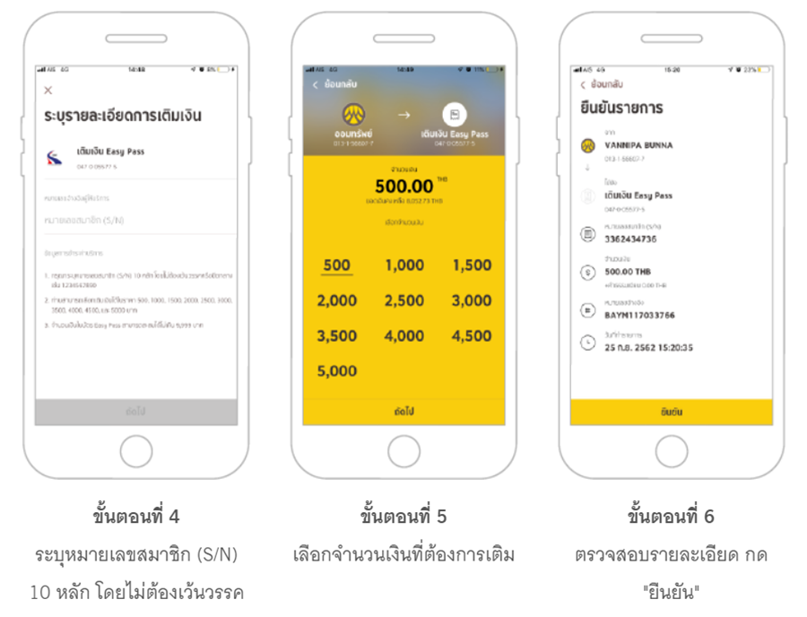 เติมเงินดีแทค ผ่าน Kma สะสมครบทุก 200 บาท รับเน็ตฟรี 5 Gb 1 วัน |  เช็คราคา.คอม