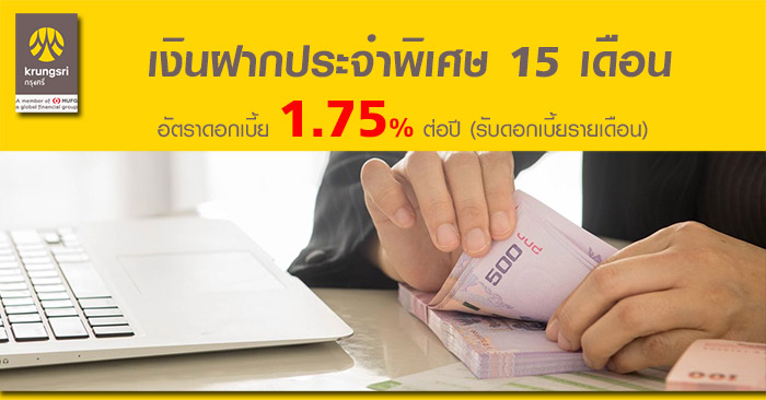 กรุงศรีอยุธยา | เช็คราคา.คอม