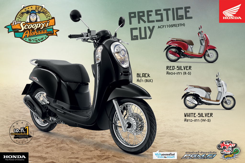 Honda Scoopy i Prestige Guy 2013 ACF110SFE (3TH) ฮอนด้า สกู้ปปี้ไอ ปี 2013 : ภาพที่ 2