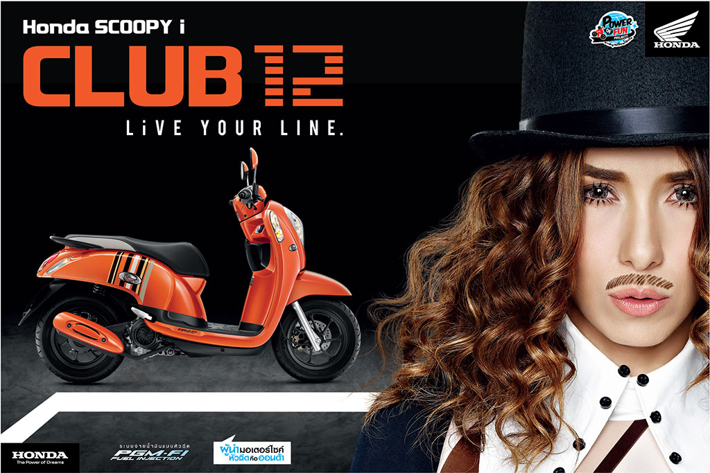 Honda Scoopy i Club 12 ฮอนด้า สกู้ปปี้ไอ ปี 2014 : ภาพที่ 1