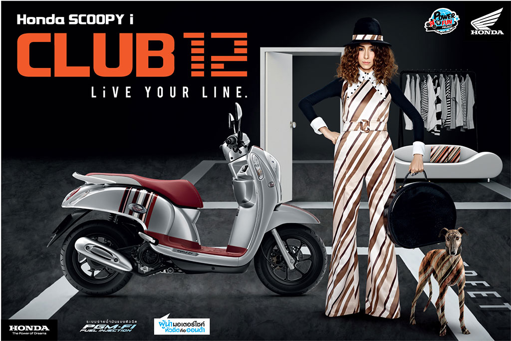 Honda Scoopy i Club 12 ฮอนด้า สกู้ปปี้ไอ ปี 2014 : ภาพที่ 2