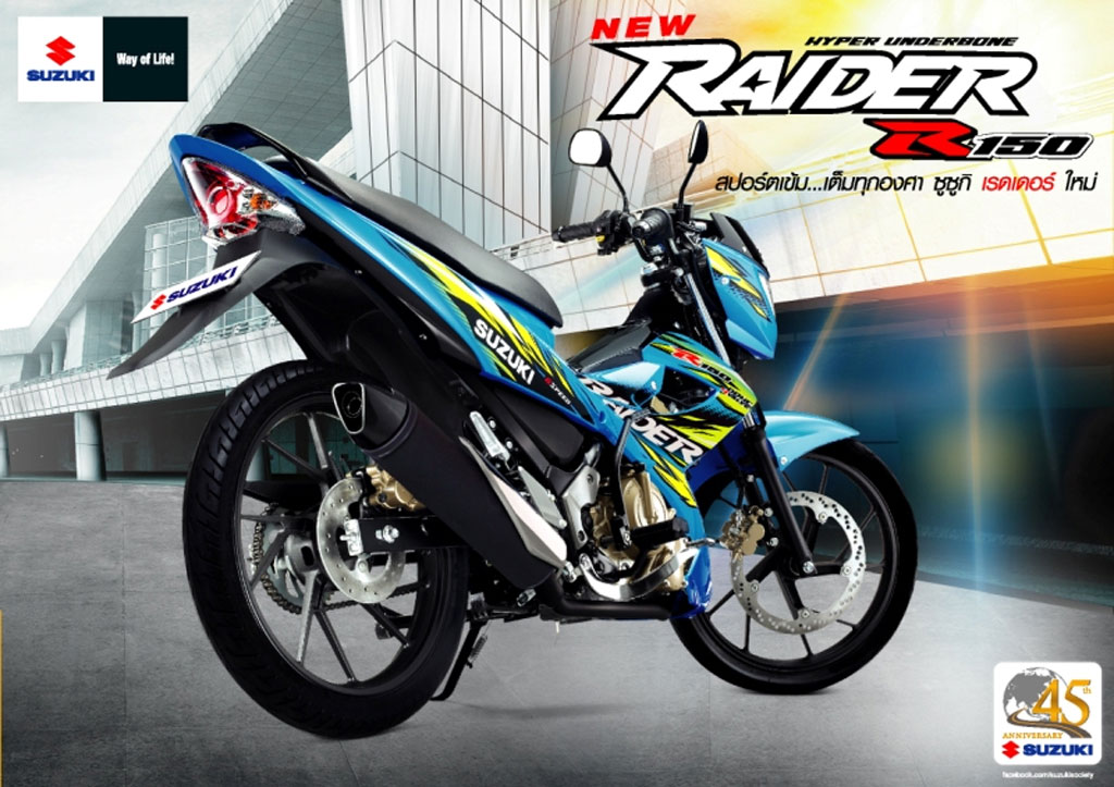 Suzuki Raider R150 ซูซูกิ เรดเดอร์ ปี 2013 : ภาพที่ 1