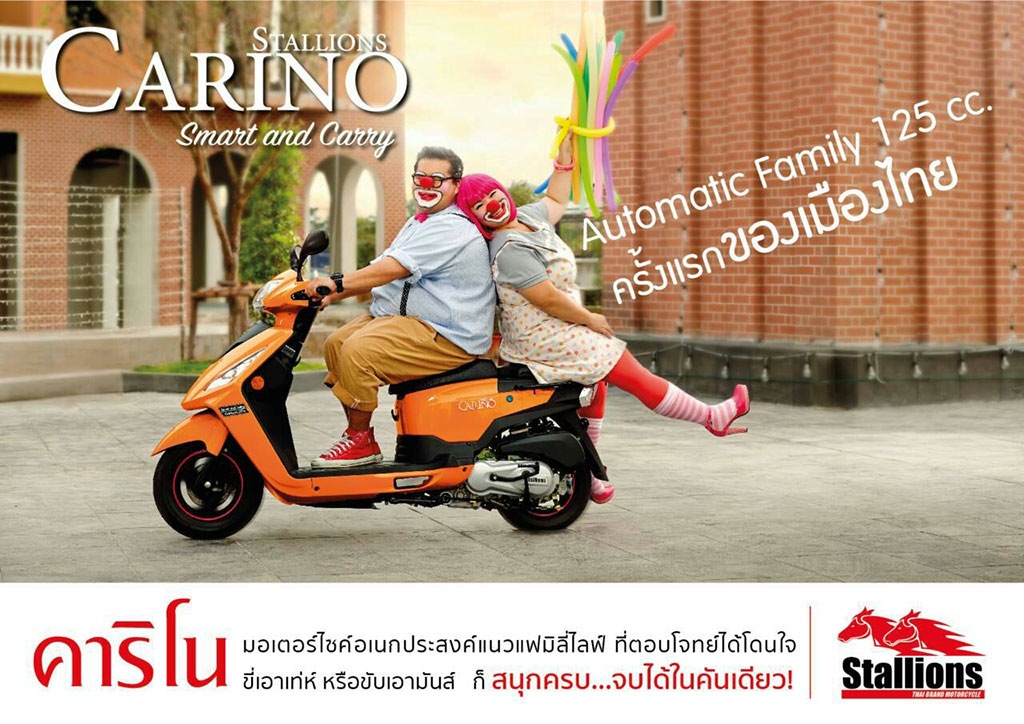 Stallions Carino Standard สตาเลียน คาริโน ปี 2015 : ภาพที่ 1