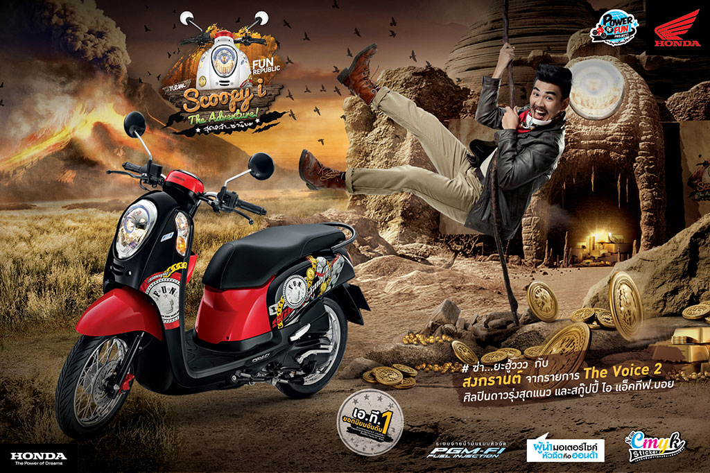 Honda Scoopy i Active Boy 2014 ACF110SFF (2TH) ฮอนด้า สกู้ปปี้ไอ ปี 2014 : ภาพที่ 1