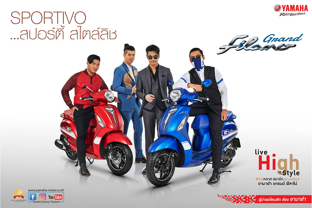 Yamaha Grand Filano Sportivo ยามาฮ่า แกรนด์ ฟีลาโน่ ปี 2016 : ภาพที่ 2