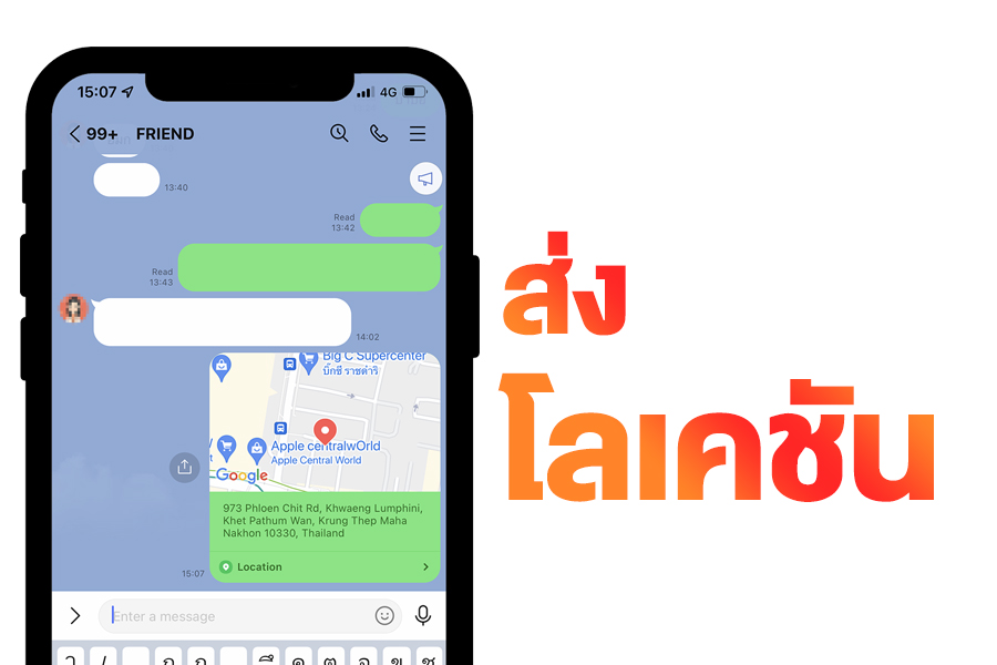 ขอมาจัดให้! มัดรวม 10 เทคนิคการเล่น Line ที่ผู้สูงวัยอยากให้สอน |  เช็คราคา.คอม