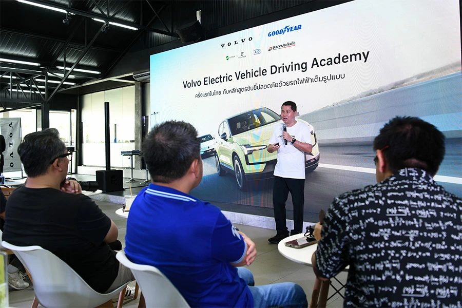 Volvo Electric Vehicle Driving Academy