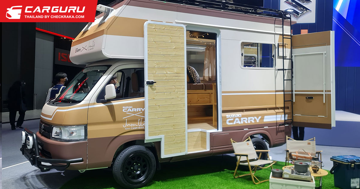 SUZUKI CARRY CAMPINESS รถบ้าน ผ่อนเริ่มต้น 7,777 บาท | เช็คราคา.คอม