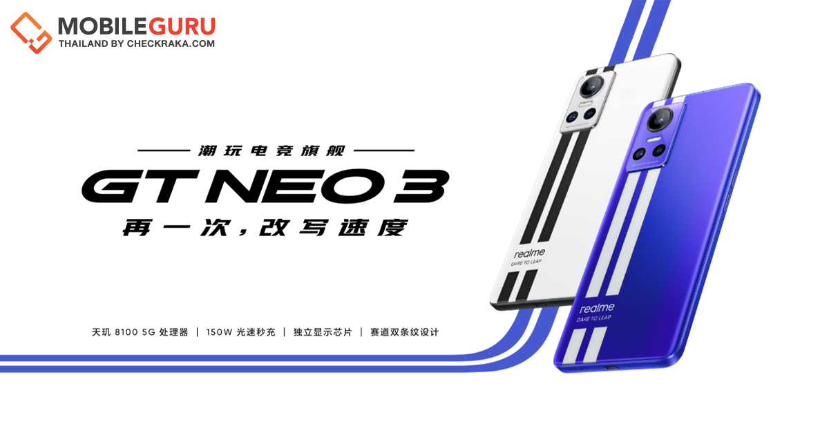 Realme Gt Neo3 Купить В Москве