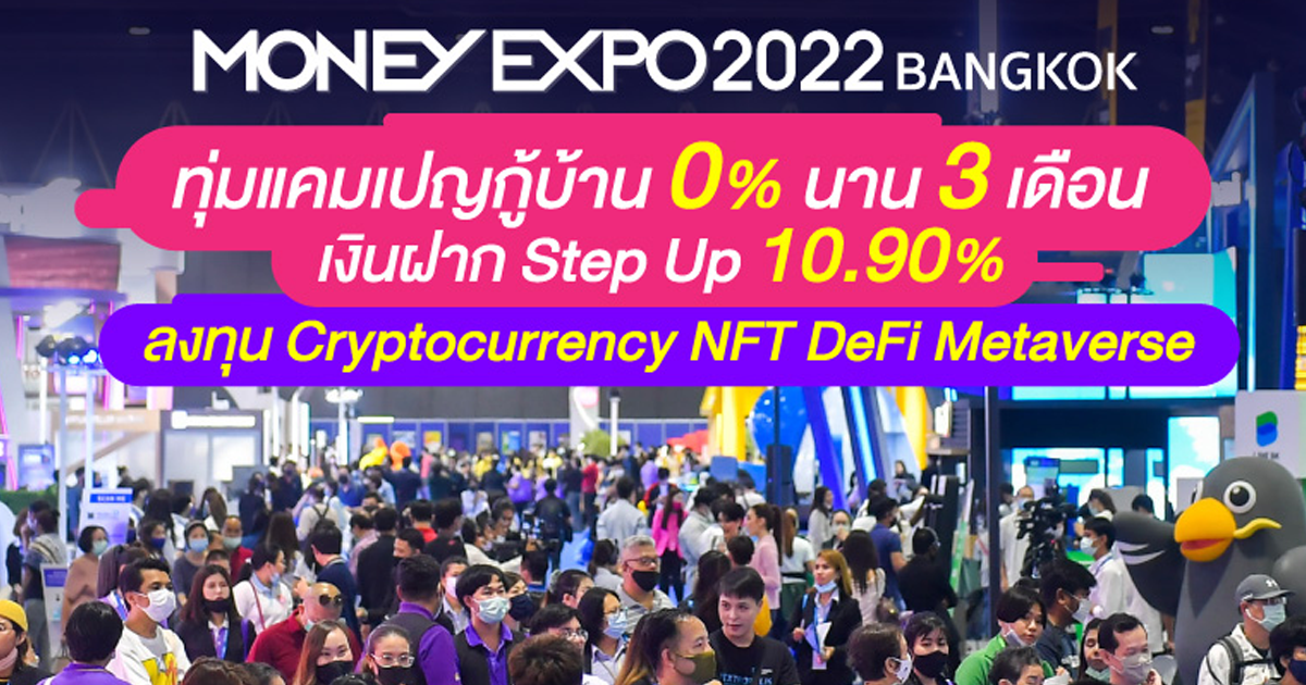 cryptocurrency expo 2022 bangkok