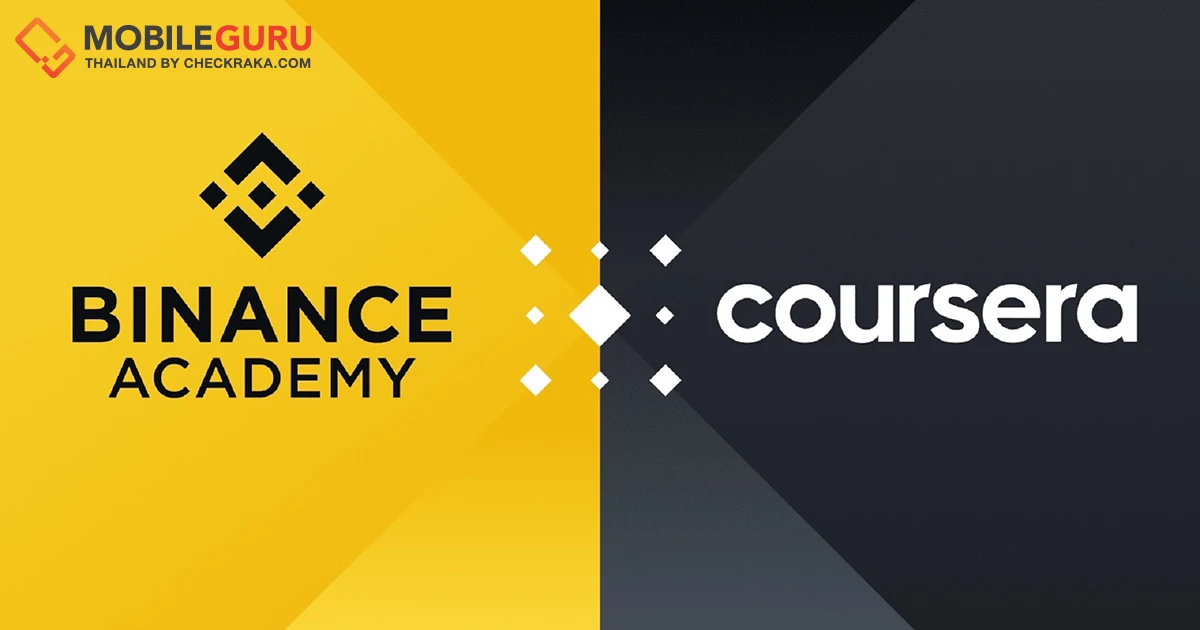 Binance Academy เชื่อมสะพานการศึกษาทั่วโลก เสริมความรู้ด้านเทคโนโลยี ...