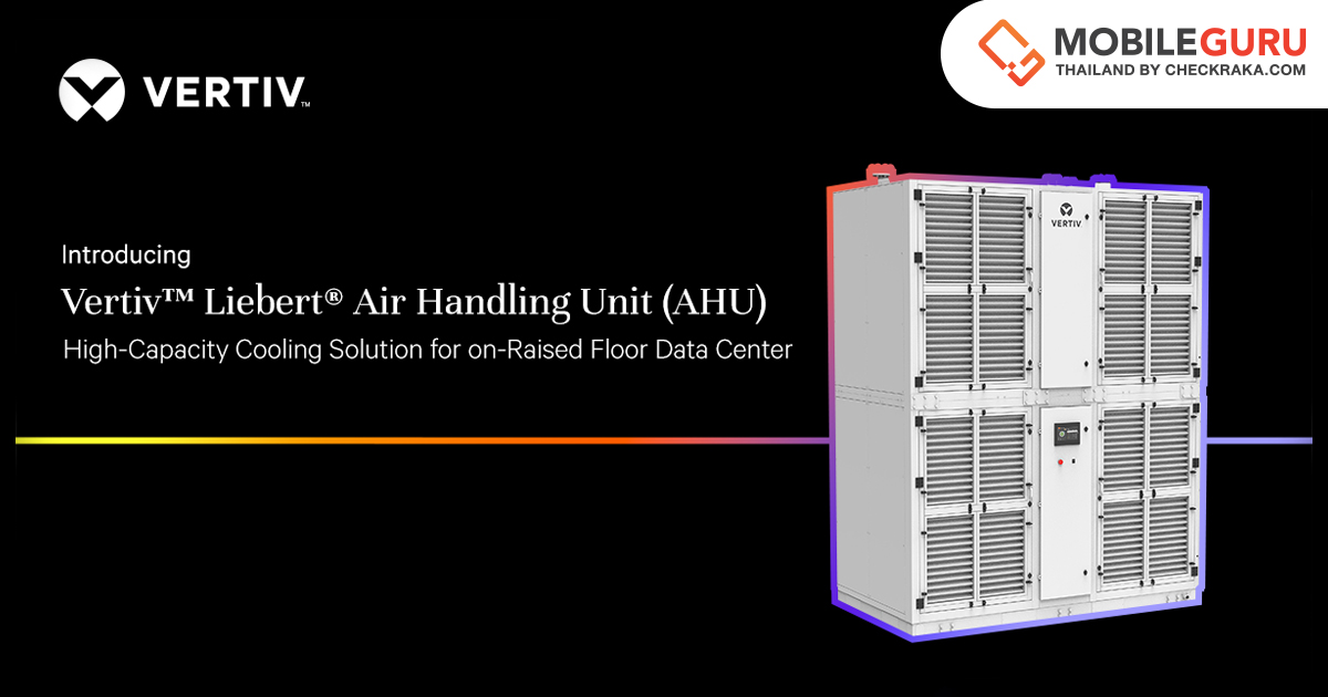 Vertiv Liebert Air Handling Unit Ahu