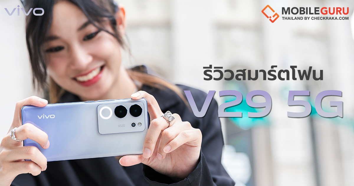 vivo V29 5G (Velvet Red, 12GB+8GB RAM, 256GB) | Slimmest 3D Curved 1.5K  AMOLED 120Hz Display | 50MP AF Group Selfie | Aura Light OIS | Online