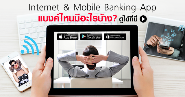 ntouch mobile banking