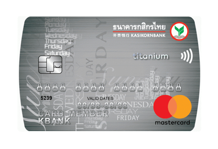 บัตรเครดิตมาสเตอร์การ์ดไทเทเนียมกสิกรไทย-ธนาคารกสิกรไทย (KBANK) |  เช็คราคา.คอม