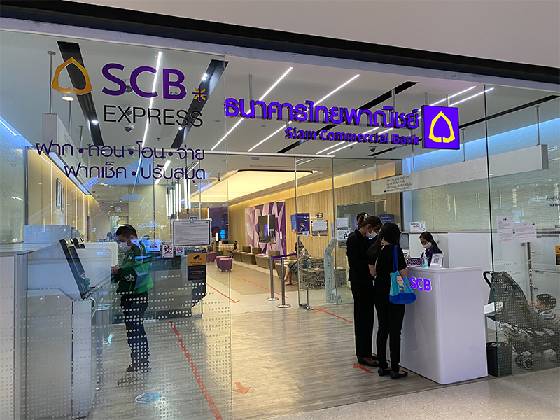 บัญชีเงินฝากออมทรัพย์แบบไม่มีสมุดคู่ฝาก (E Passbook)-ธนาคารไทยพาณิชย์ (Scb)  | เช็คราคา.คอม