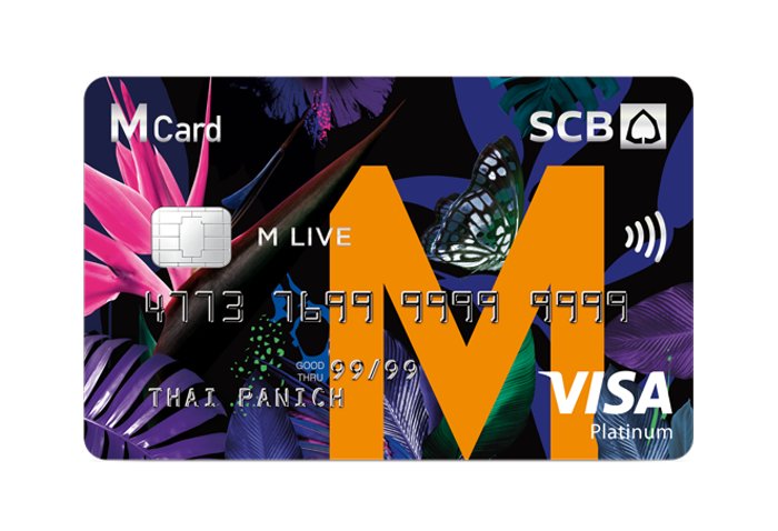 Карта SCB. Live карточка. Visa Card SCB. Card Live.