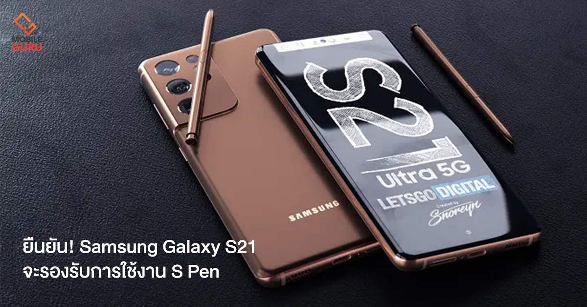 S Pen ราคา S Pen Note 10 ราคา 8926