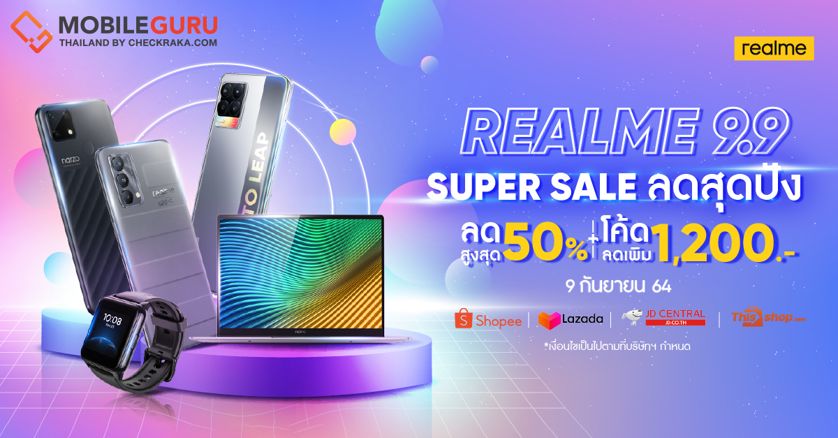 realme 9.9